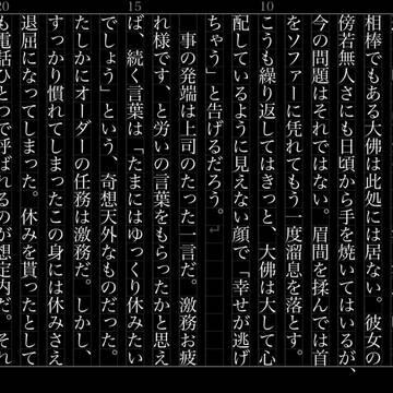【ししおさ】ツイログ
