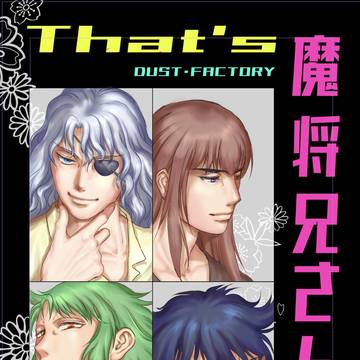 コミックマーケットⅭ100　新刊