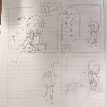 漫画