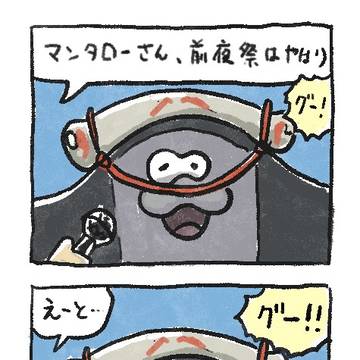 グーの使い方ダメなやつのフウカちゃん