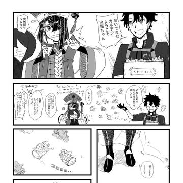 強化素材が