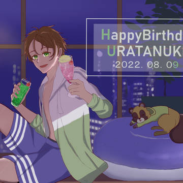 うらたぬき誕生祭2022