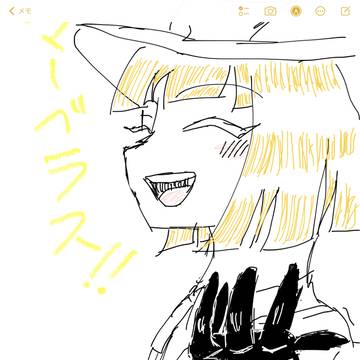 メモでルクハン描いてみた。