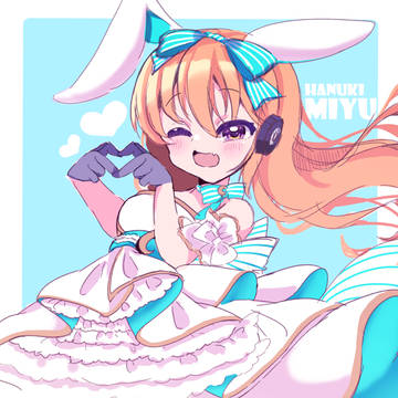 💙ミユちゃ…🥕