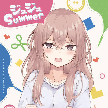 C100新刊『ジュジュSummer』