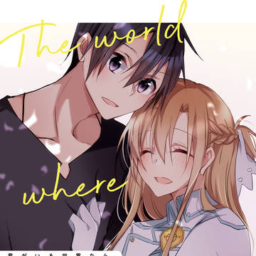 ■C100新刊 キリアス新刊
