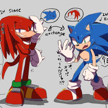 攻めくんの入れ替わりネタラクガキ