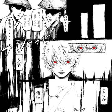 仔銀の話(続き)