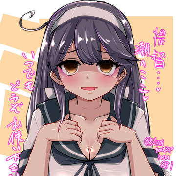 潮