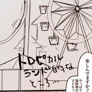 【コナン】比護志保まんが
