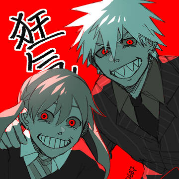 ソウマカ