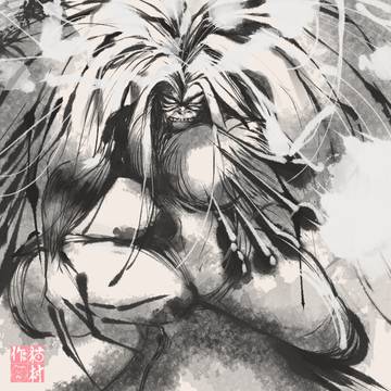 妖怪絵巻　長飛丸の項