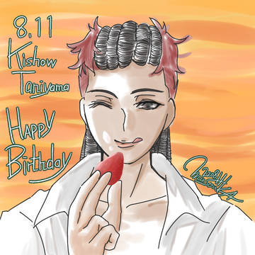 谷山紀章さんお誕生日おめでとうございます!2022!