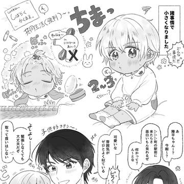 Page 19 thumbnail