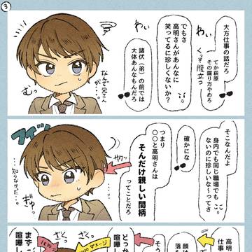 Page 9 thumbnail