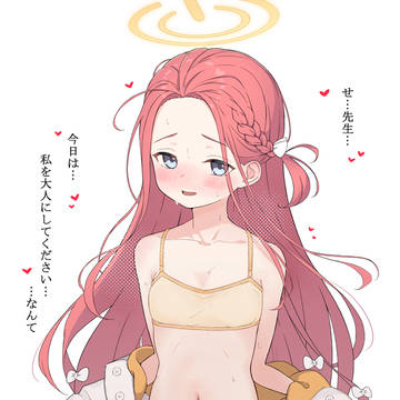 🎂ユズ