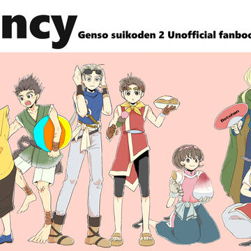 【C100新刊】 fancy サンプル