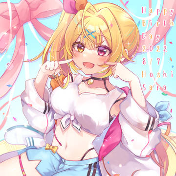 星川サラちゃんまとめ