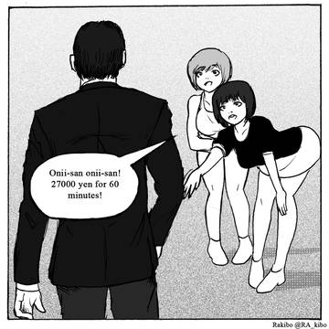 H-cups meme manga