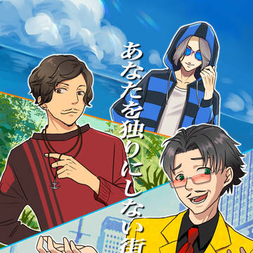 ときメモGS4ごちゃまぜ