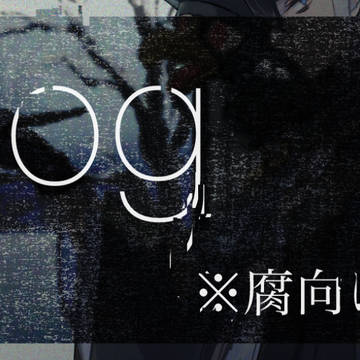 log