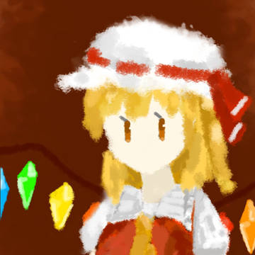 フランドール