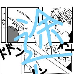 呪術　落書き集め