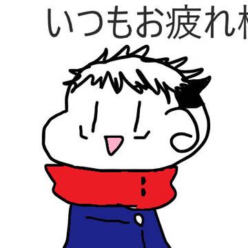 誰のメッセージで止まるかな