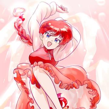 夢想的少女艶