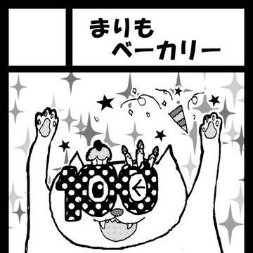 C100 サークルカット