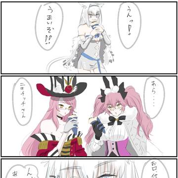 ニキチとコヤン