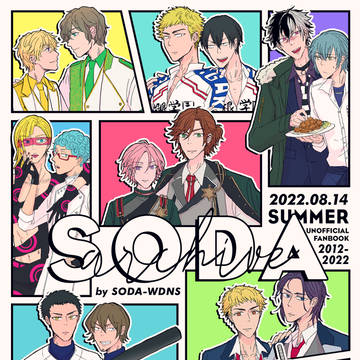 【C100】新刊サンプル【アーカイブ本】
