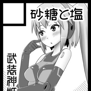 【c100】サークルカット