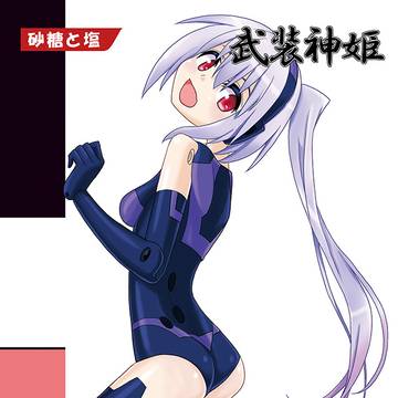 【c100】武装神姫の本15
