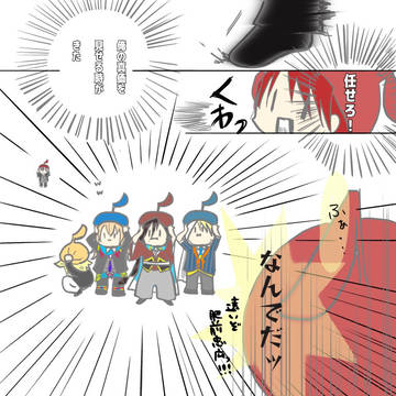 音符男士♪