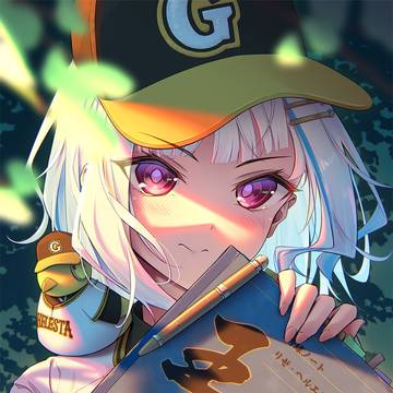 王道