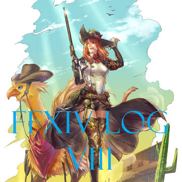 FFXIV Log VIII