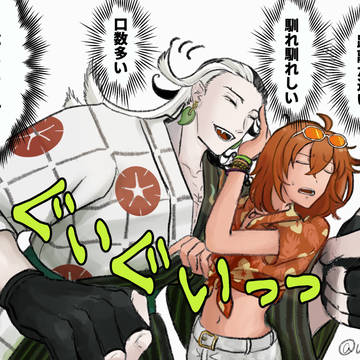 リンボティックサマーワールド