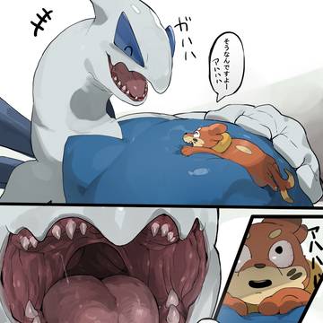 vore勢なブイゼル
