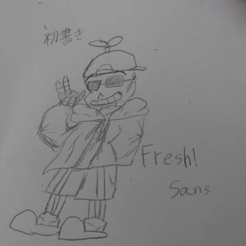 初書きフレッシュサンズ