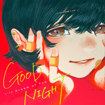 【アルバム】GOOD NIGHT