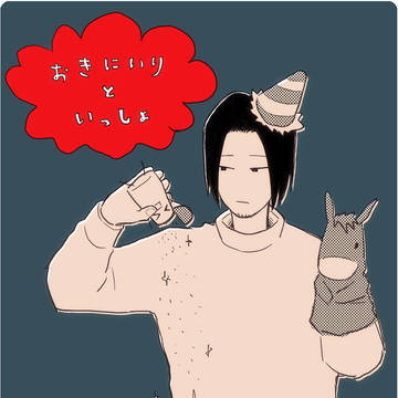 カメイド地方