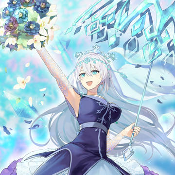六花聖ティアドロップ