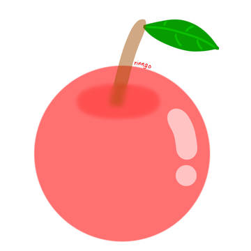 アイコンのリンゴ🍎🍏