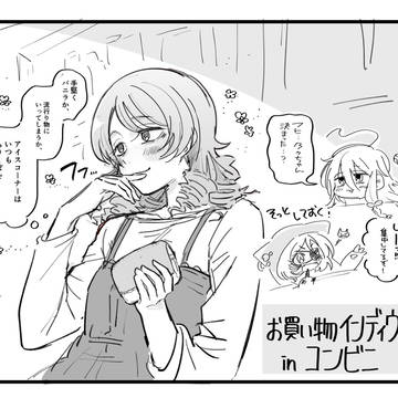 Page 4 thumbnail