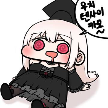 라즈마