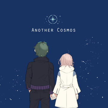 ANOTHER COSMOS