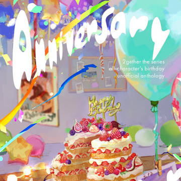 「Anniversary Together」サンプル