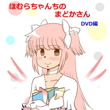 明日、新刊出ます。