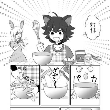 お菓子作り